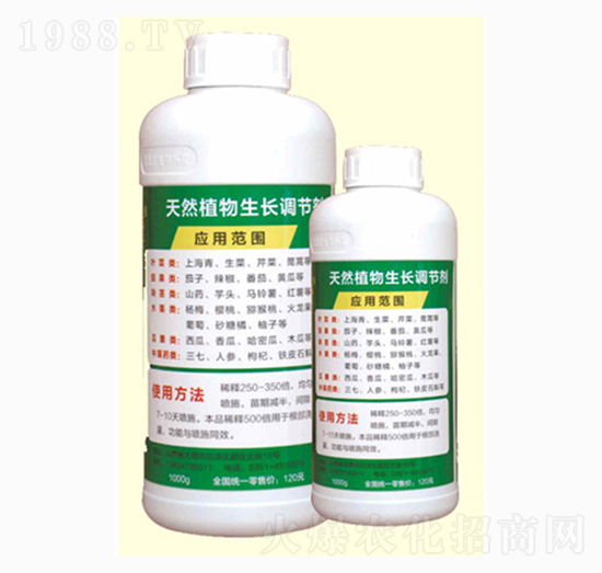 天然植物生長(zhǎng)調(diào)節(jié)劑-晉丹特生物