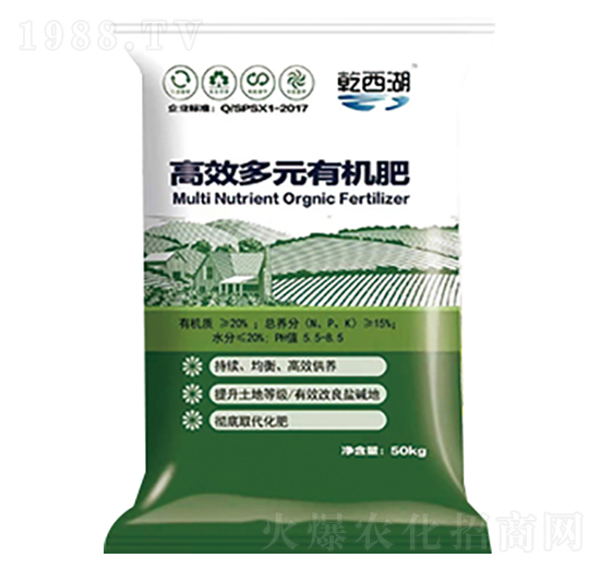 高效多元有機(jī)肥-圣星生物