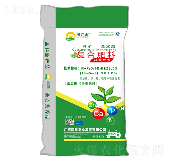 硫酸鉀型復合肥料-沃迎豐-潤墾農(nóng)業(yè)