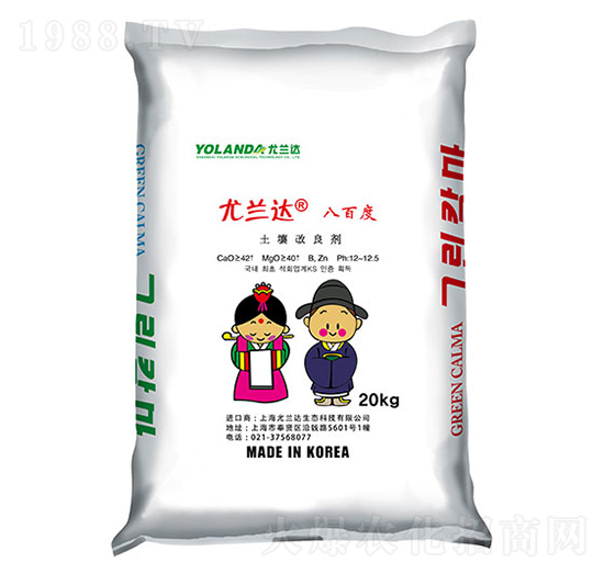 韓國原裝進(jìn)口土壤熏蒸劑-尤蘭達(dá)·八百度-韋恩