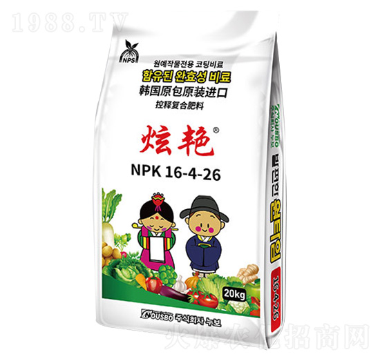 韓國原裝進口控釋復(fù)合肥-炫艷-韋恩