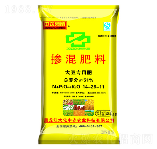 大豆專用摻混肥料14-26-11-大化中農(nóng)
