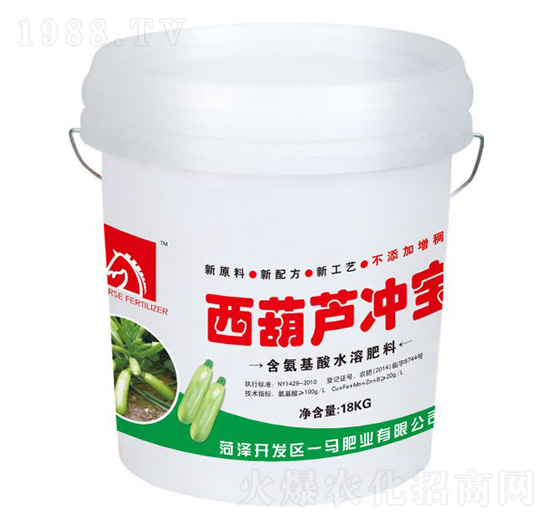 西葫蘆沖寶含氨基酸水溶肥料-一馬生態(tài)