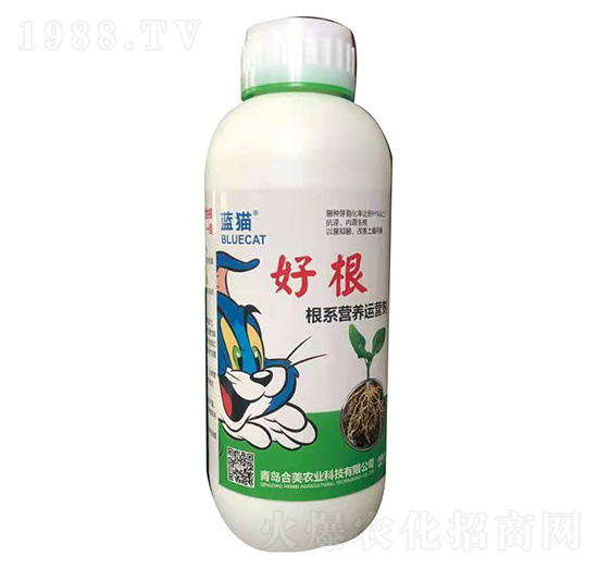 根系營養(yǎng)運營劑-好根-藍貓-合美農業(yè)