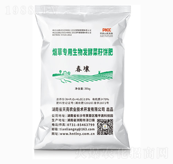 煙草專用生物發(fā)酵菜籽餅肥-春壤-天亮農(nóng)業(yè)