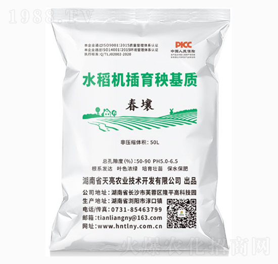 水稻機(jī)插育秧基質(zhì)-春壤-天亮農(nóng)業(yè)