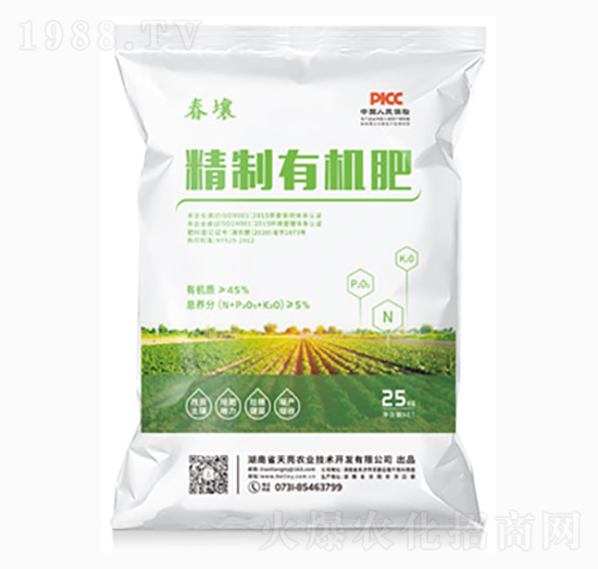 精制有機肥-春壤-天亮農(nóng)業(yè)