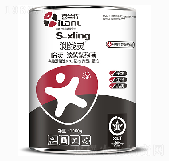 哈茨·淡紫紫孢菌-剎線靈-喜蘭特