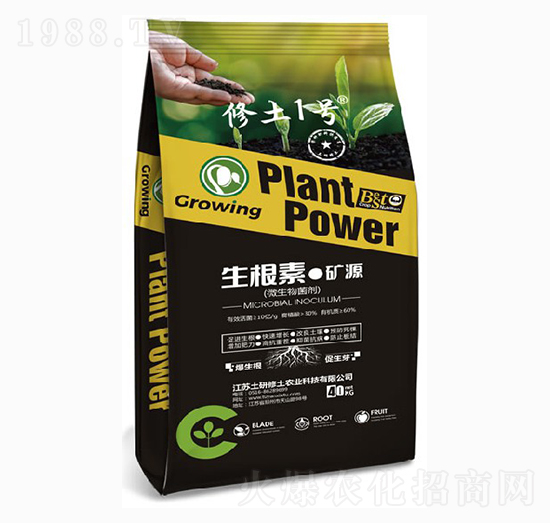 生根素礦源（微生物菌劑）-修土1號(hào)-土研修土