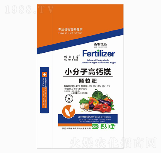 小分子高鈣鎂顆粒肥-修土1號-土研修土