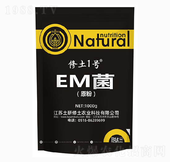 EM菌（原粉）-修土1號-土研修土