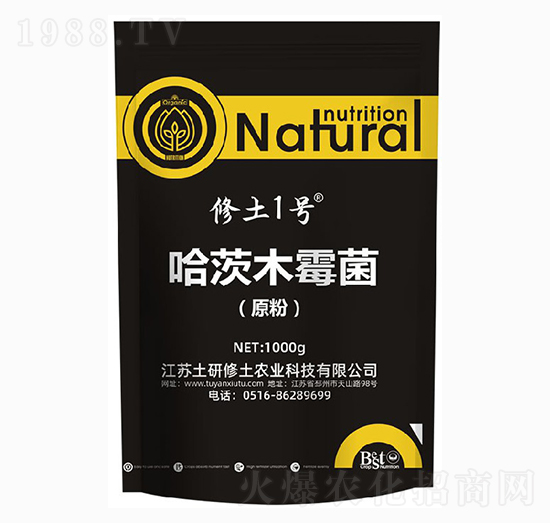 哈茨木霉菌（原粉）-修土1號(hào)-土研修土