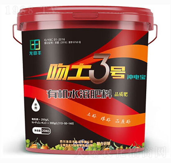 有機(jī)水溶肥料-吻土3號(hào)-龍?zhí)镓S