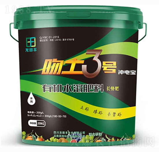 20kg有機水溶肥料-吻土3號-龍?zhí)镓S