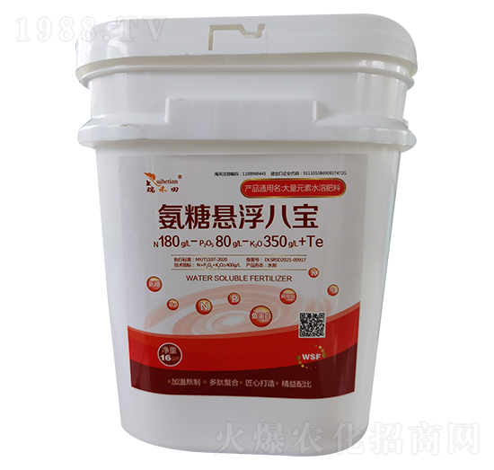 大量元素水溶肥料180-80-350+TE-氨糖懸浮八寶-瑞禾田