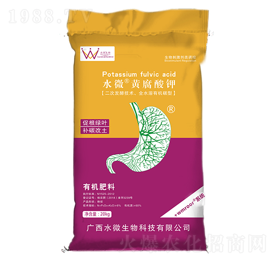 有機(jī)肥料-水微黃腐酸鉀-水微生物