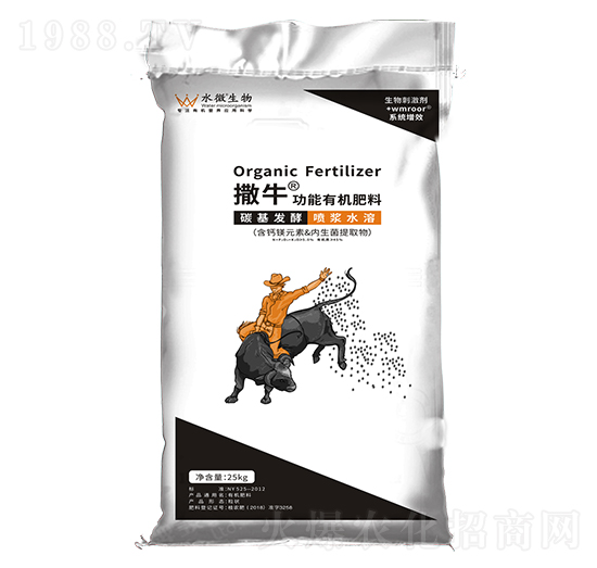 撒牛功能有機肥料-水微生物