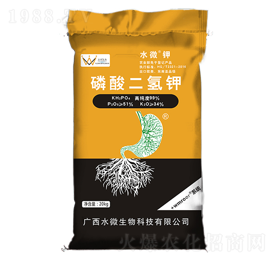 磷酸二氫鉀-水微生物