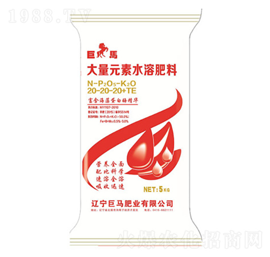 大量元素水溶肥20-20-20+TE-巨馬肥業(yè)