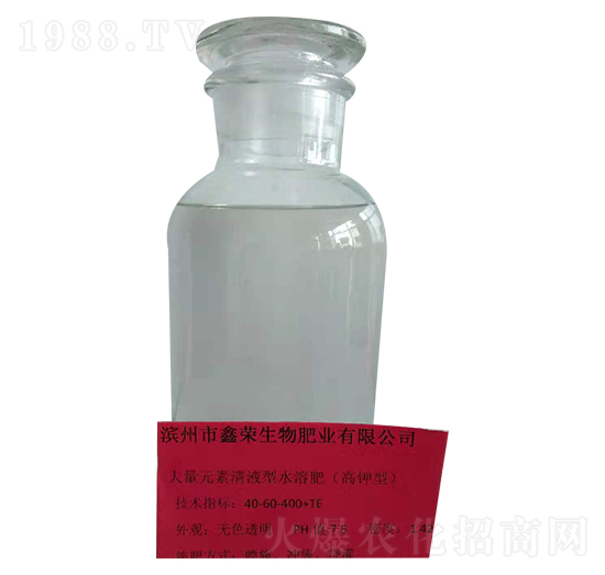 大量元素清液型水溶肥40-60-400+TE-鑫榮