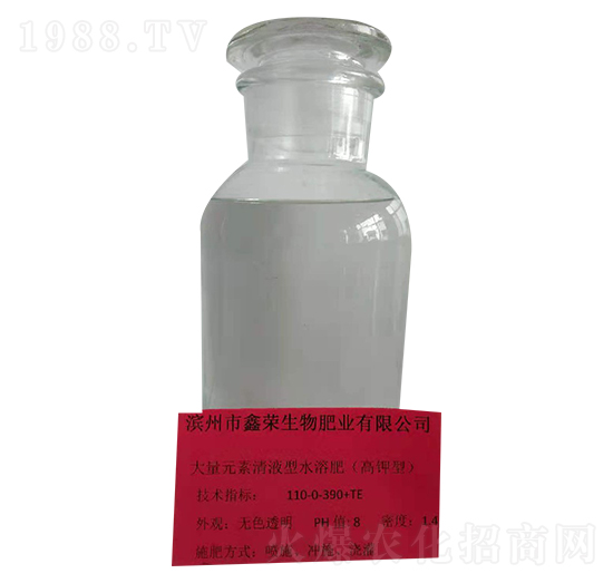 大量元素清液型水溶肥110-0-390+TE-鑫榮