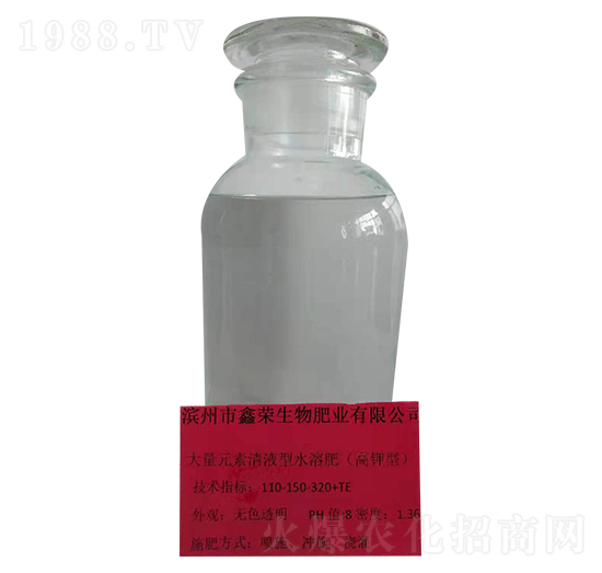 大量元素清液型水溶肥（高鉀型）110-150-320+TE-鑫榮