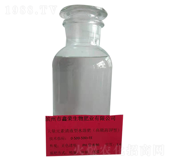 大量元素清液型水溶肥0-500-500+TE-鑫榮