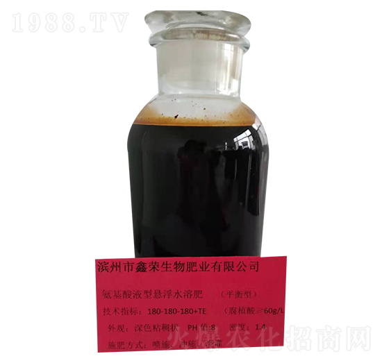 含氨基酸型懸浮水溶肥180-180-180+TE-鑫榮