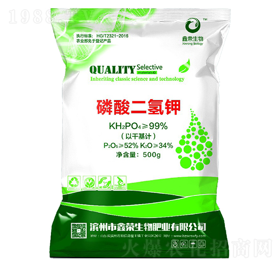磷酸二氫鉀-鑫榮