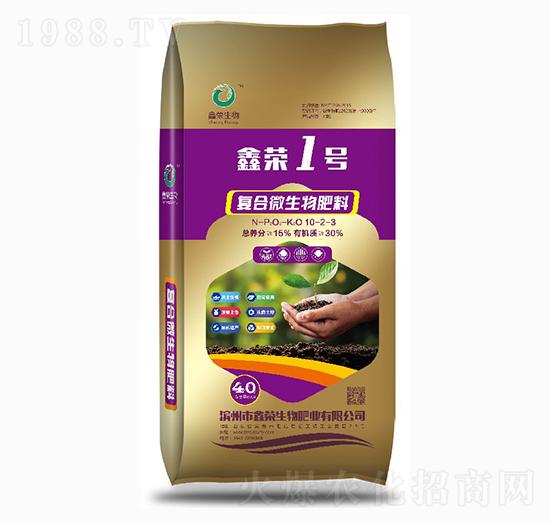 復(fù)合微生物肥料10-2-3-鑫榮