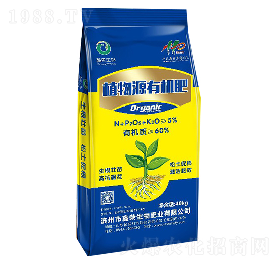 40kg植物源有機肥-鑫榮