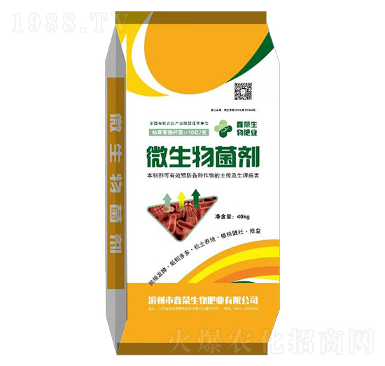 40kg微生物菌劑-鑫榮生物