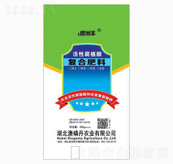 活性腐植酸復(fù)合肥料-澳洲豐-澳磷丹