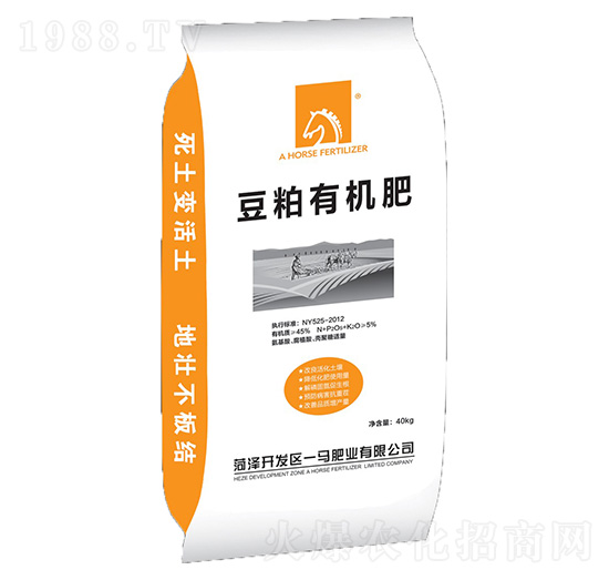 豆粕有機肥-一馬生態(tài)