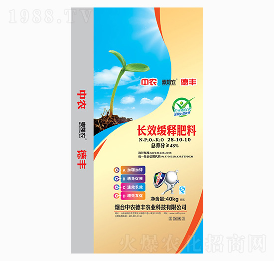 長效緩釋肥料28-10-10-麥凱農(nóng)-中農(nóng)德豐