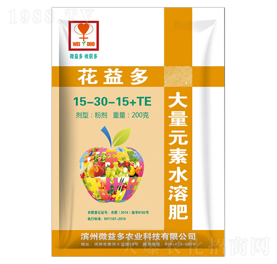 大量元素水溶肥15-30-15+TE-花益多-微益多