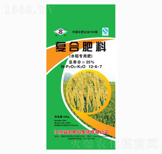 水稻專用復(fù)合肥料12-6-7-益農(nóng)