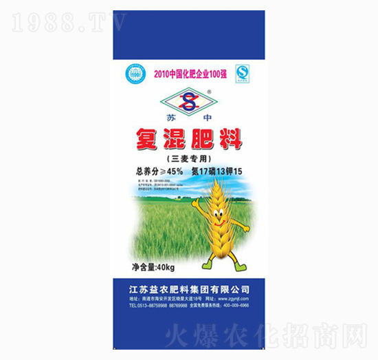 三麥專用復混肥料17-13-15-益農(nóng)