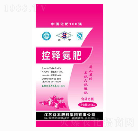控釋氮肥-益農(nóng)
