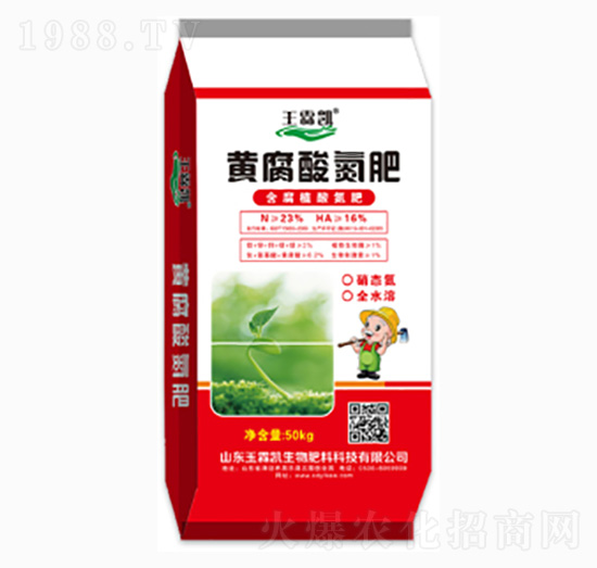 袋裝黃腐酸氮肥-玉霖凱生物