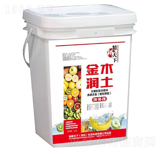 大顆粒復復合肥料20-10-20-金土潤木-金滿地