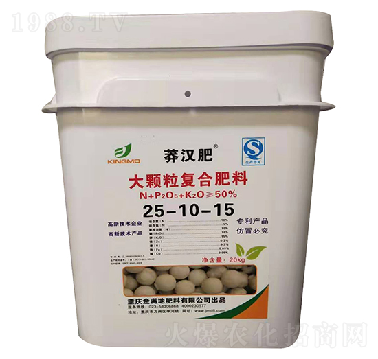 大顆粒復(fù)合肥料25-10-15-莽漢肥-金滿地