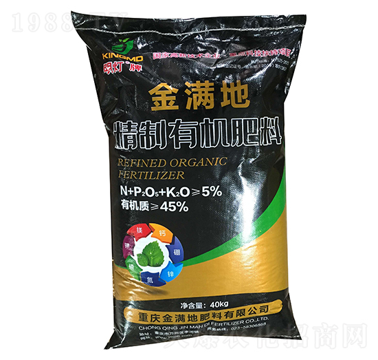 精致有機肥-金滿地