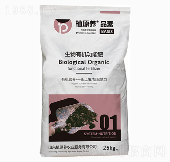 生物有機功能肥-植原養(yǎng)農業(yè)