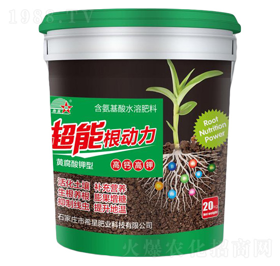 黃腐酸鉀型-超能根動力-希星肥業(yè)
