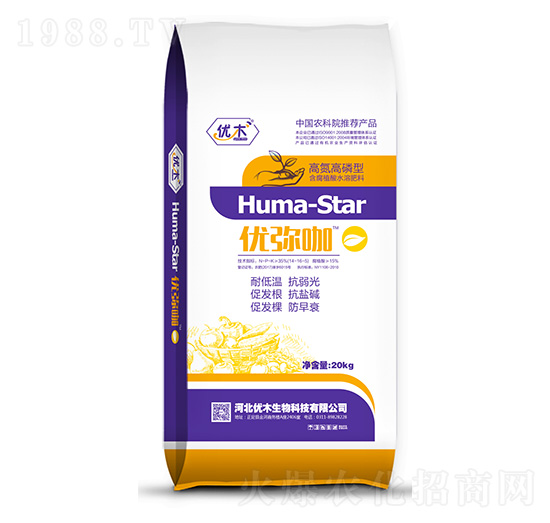 高氮高磷型水溶肥14-16-5-優(yōu)彌咖-希星肥業(yè)