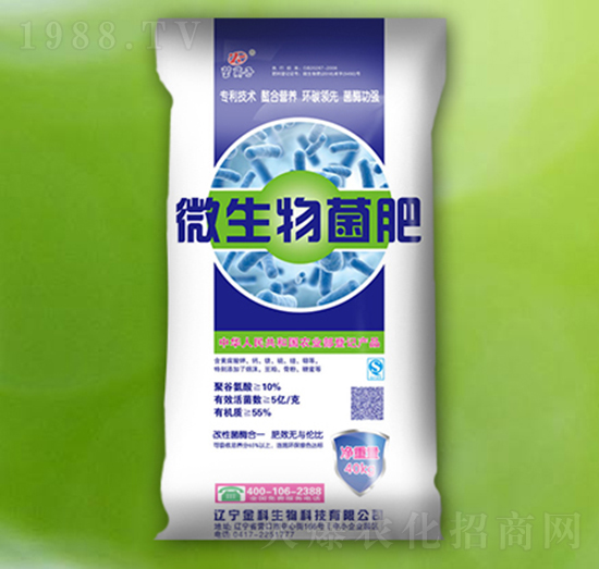 微生物菌肥（5億）-營(yíng)離子-金科生物