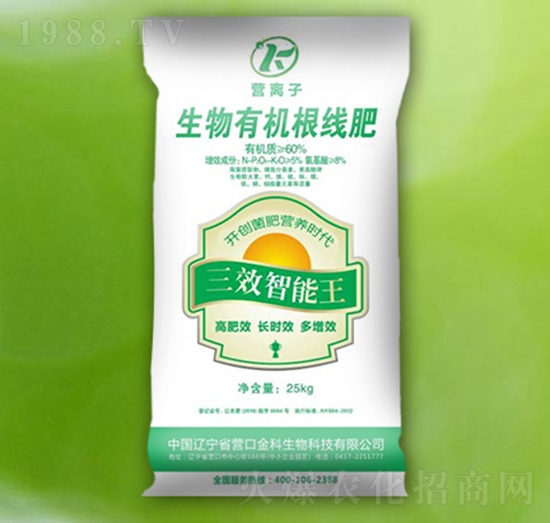 生物有機(jī)根線肥-營離子-金科生物