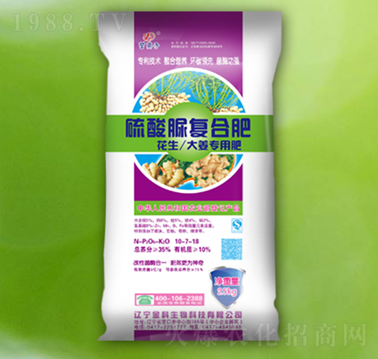 花生大姜專用硫酸脲復合肥10-7-18-營離子-金科生物