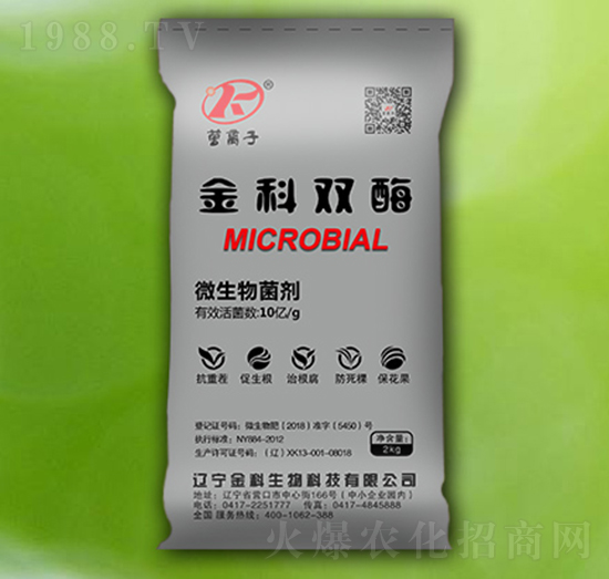 微生物菌劑-金科雙酶-金科生物
